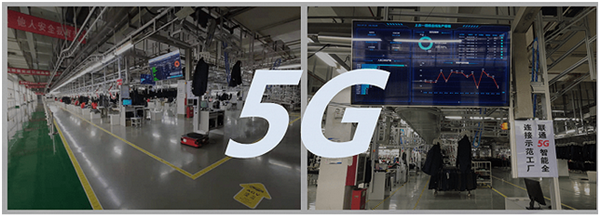 5G+智能工厂助力红豆集团荣获2021年全国质量标杆