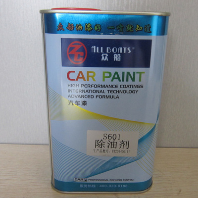 批发零售众船S601除油清洗剂 工业金属去油污与汽车涂料的理想选择