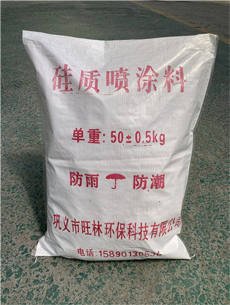 高温耐火喷涂料 南平市厂家批发零售，优质涂料一站式采购