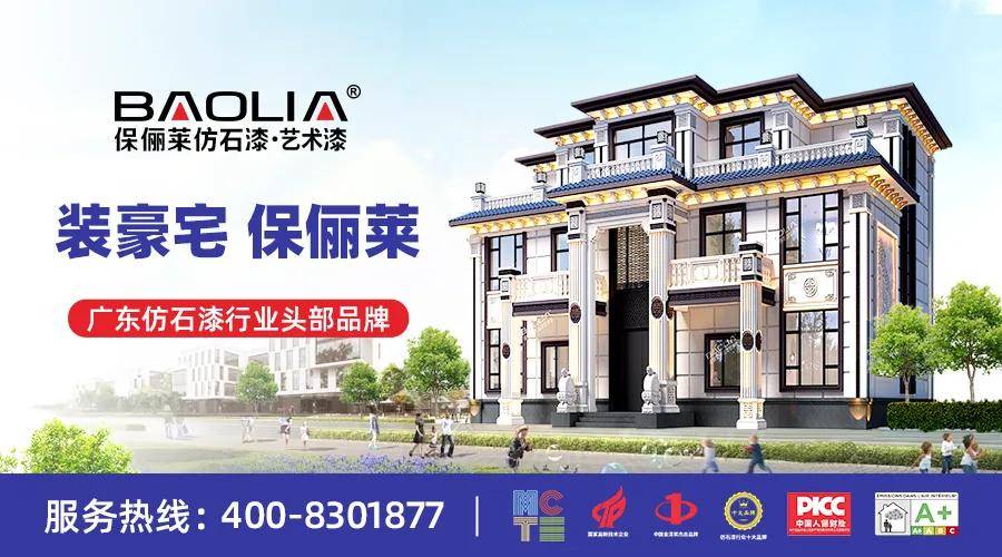 涂榜单丨2025年中国零售仿石涂料30强榜单出炉，企业品牌角逐市场竞争激烈