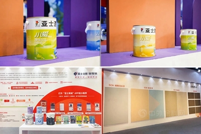 打造美好家居行业新标杆，亚士携零售产品亮相2021厦门国际墙面装饰新材料博览会