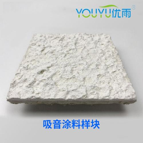 室内装饰专用地面隔音降噪减震涂料 工厂直销包工包料与零售全攻略